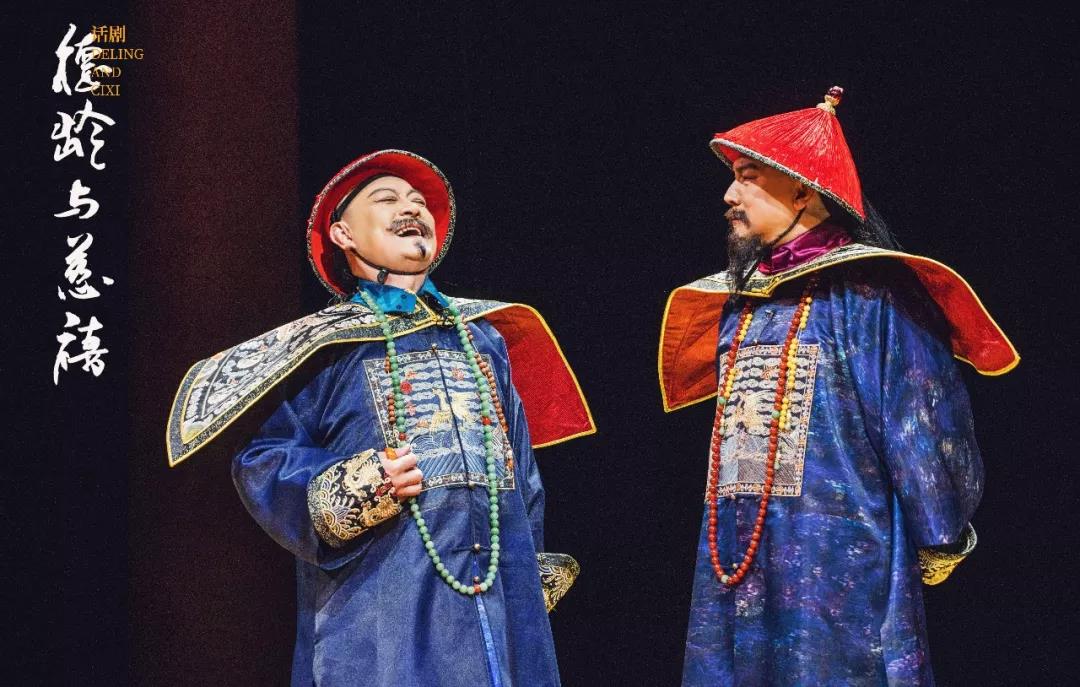 话剧《德龄与慈禧》2020上海站