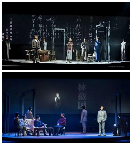 话剧《再见徽因》杭州站