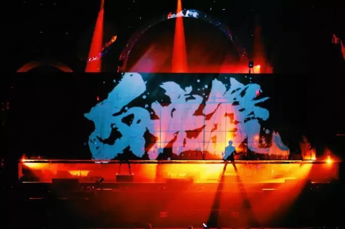 2020乐队的夏天北京演唱会