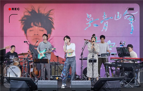 2020吴青峰杭州演唱会