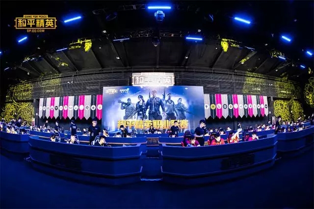 2019和平精英国际冠军杯西安站