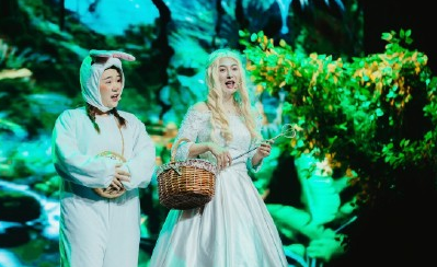 2020《爱丽丝梦游仙境》北京站