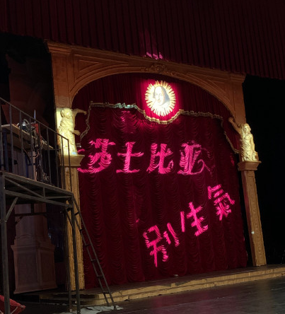 2023舞台剧《莎士比亚别生气》杭州站(时间+地点+订票方式) 