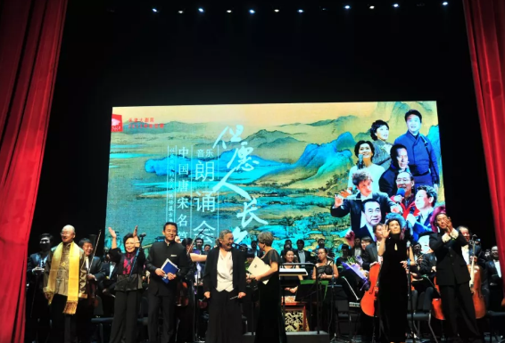 2020但愿人长久北京音乐会