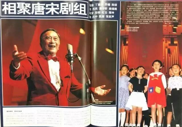 2020但愿人长久北京音乐会