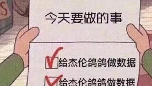 2020周杰伦演唱会郑州站