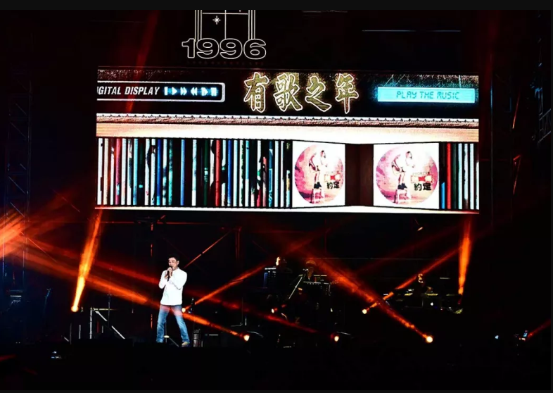 2020李宗盛南通演唱会