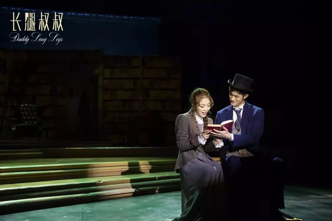 2020音乐剧《长腿叔叔》上海站