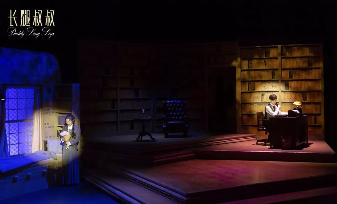 2020音乐剧《长腿叔叔》上海站