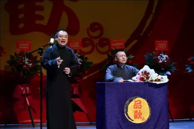 2020金岩上海相声专场