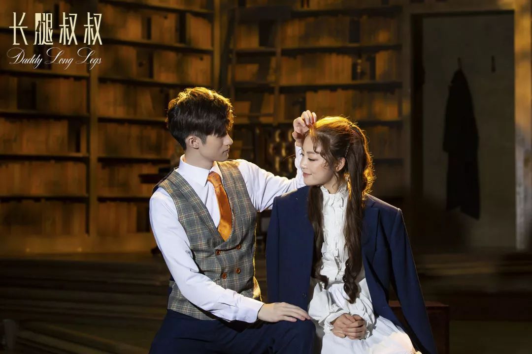 2020音乐剧《长腿叔叔》上海站