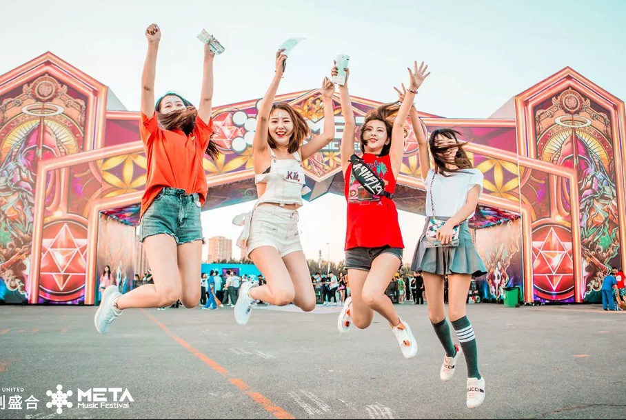 2020沈阳METATRON电音节