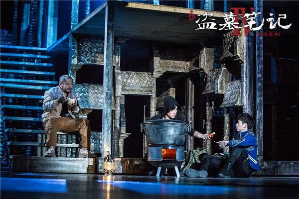 2020话剧《盗墓笔记》4南京站