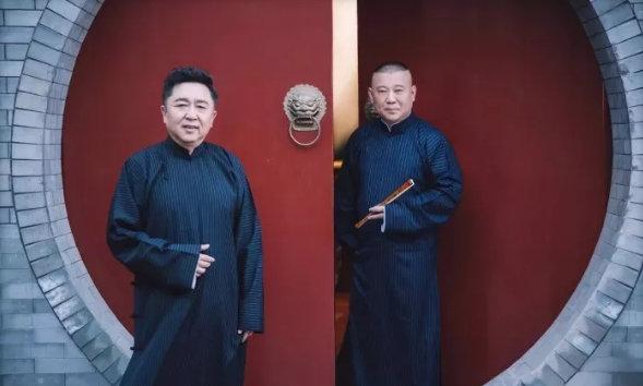 2021德云社跨年相声专场演出（时间+地点）观演攻略+购票指南