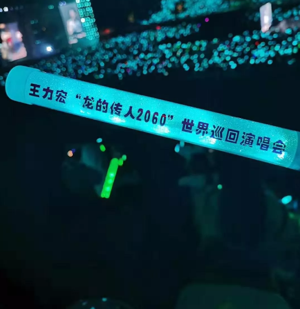 王力宏昆明演唱会