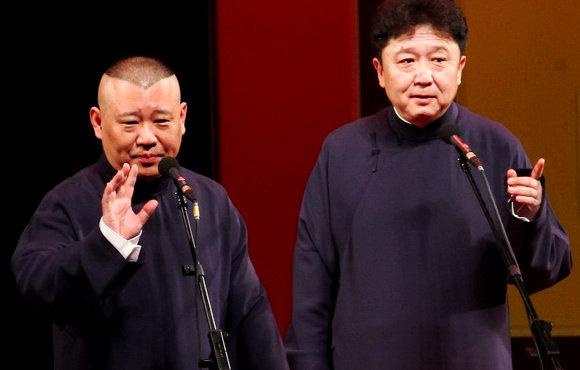 2021德云社跨年相声专场演出（时间+地点）观演攻略+购票指南