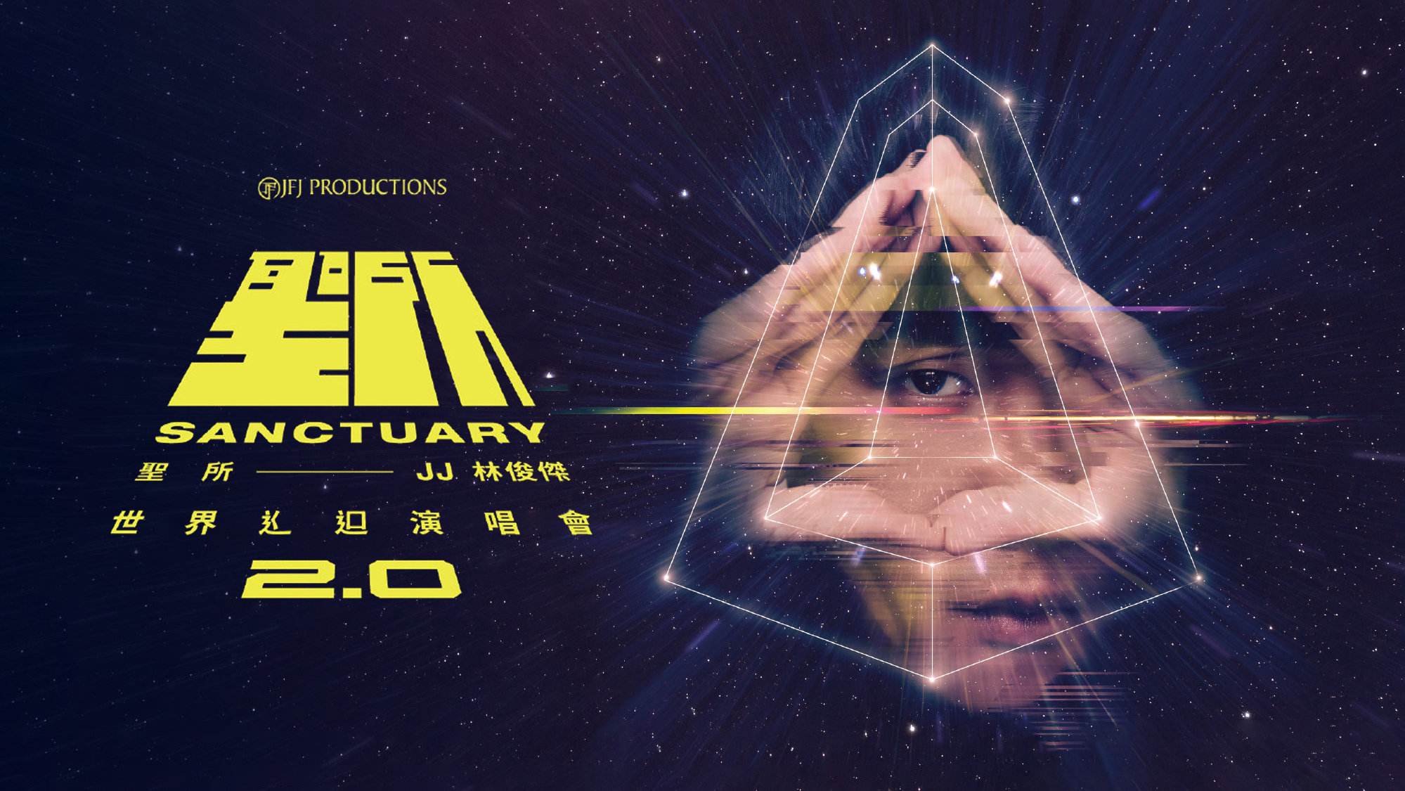 2023林俊杰南宁演唱会演出详情（时间、地点、门票价格）