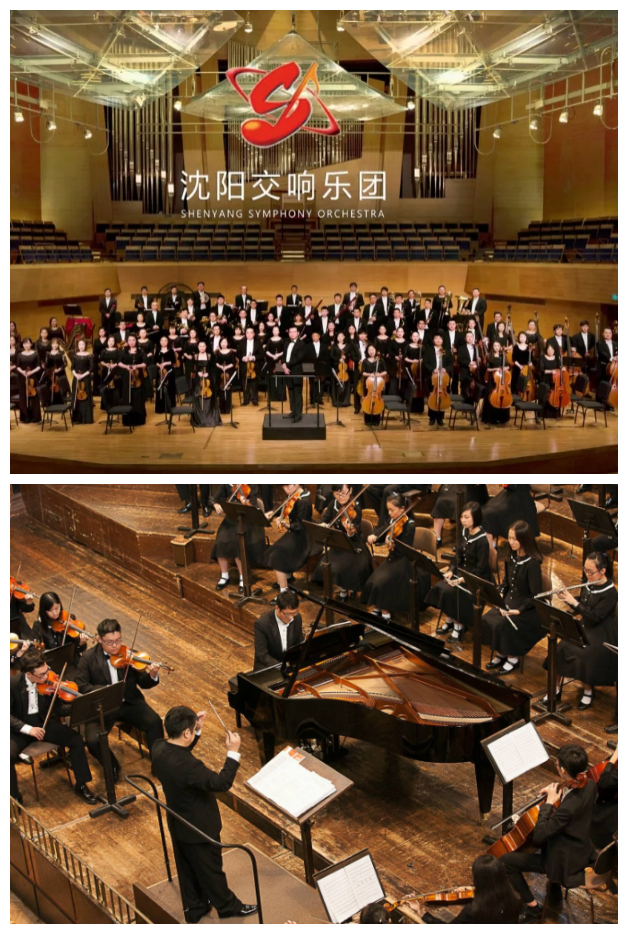 新春沈阳音乐会