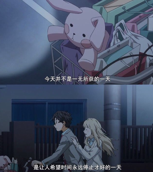 2020四月是你的谎言武汉音乐会