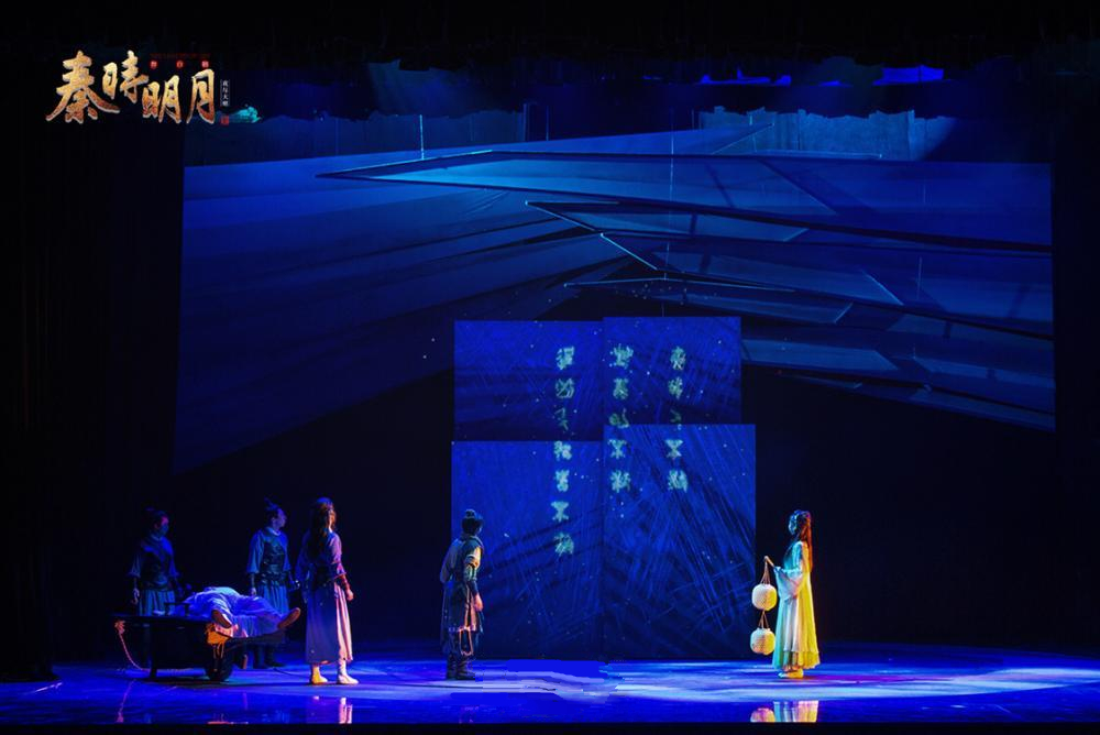 2020武汉舞台剧《秦时明月之夜尽天明》