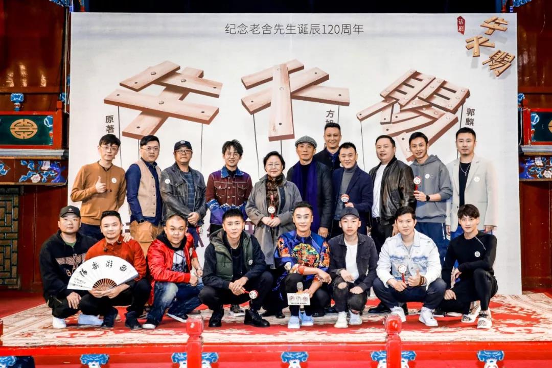 2020话剧《牛天赐》天津站