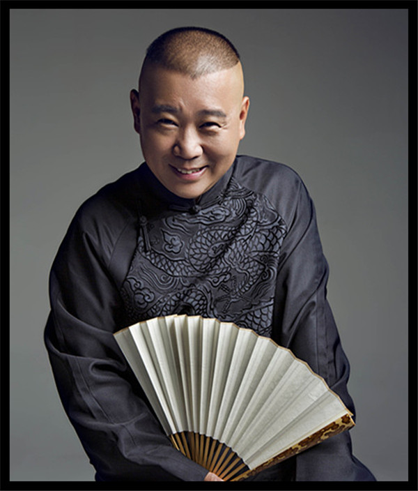 2021德云社跨年相声专场演出(时间+地点+票价)一览