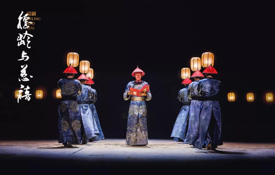 2020话剧《德龄与慈禧》上海站