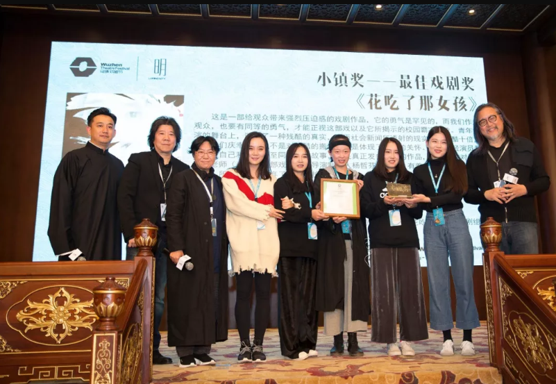 2020话剧《花吃了那女孩》武汉站