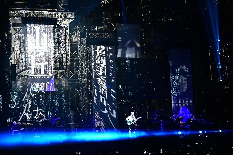 2020李宗盛南通演唱会