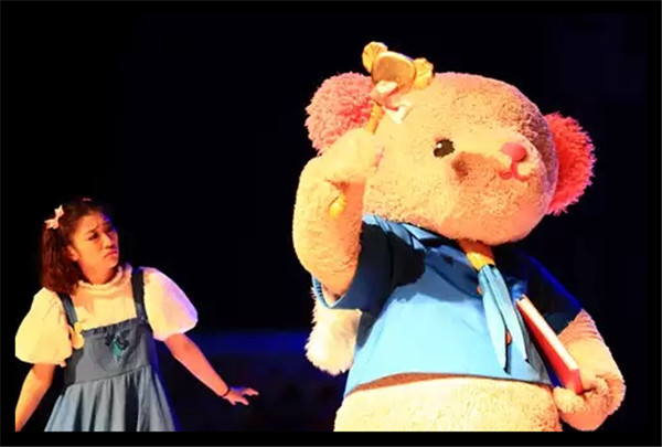 2020舞台剧《泰迪熊》兴安盟站