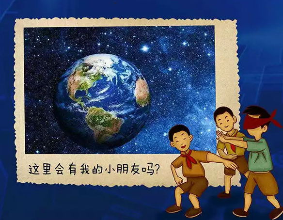 2020魔术剧《8090星球》北京站