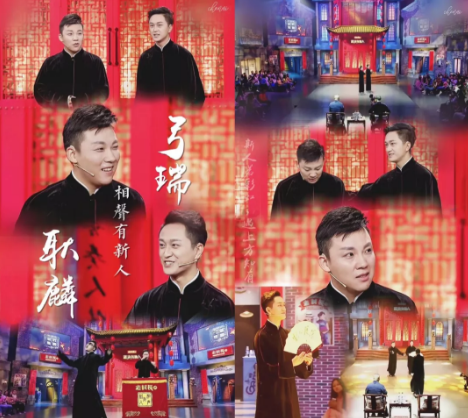 弓瑞耿麟太原相声专场