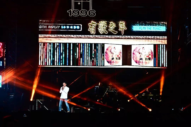 2020李宗盛南通演唱会