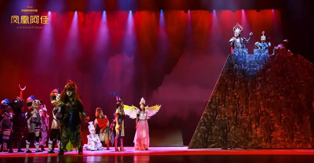 2020音乐剧《凤凰阿佳》东莞站