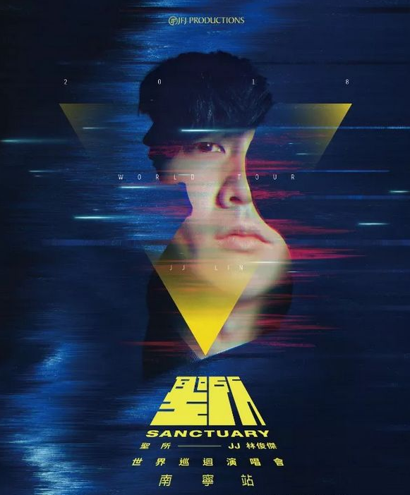 2023林俊杰南宁演唱会全攻略(时间+地点+门票+交通)