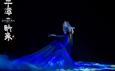 2020舞剧平潭映象舟山站