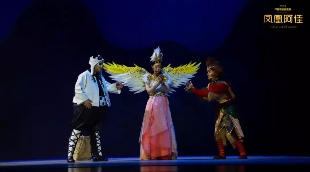 2020音乐剧《凤凰阿佳》东莞站