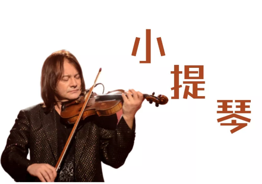 2020瓦西里重庆音乐会