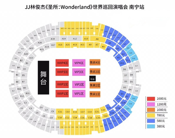 林俊杰2023南宁演唱会时间安排及购票指南