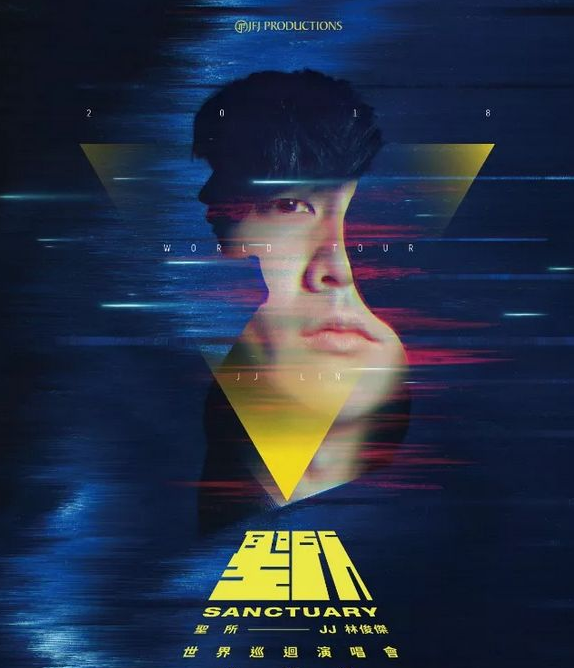 2023林俊杰武汉演唱会（时间+地点+票价 ）信息一览