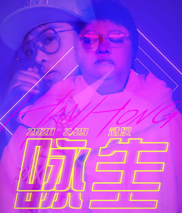 韩红武汉演唱会2023演唱详情（时间+地点+门票价格+购票地址）