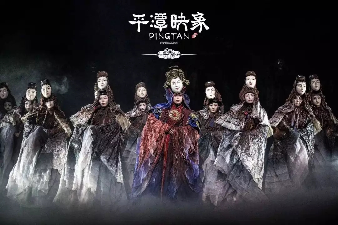 2020舞剧《平潭映象》福州站