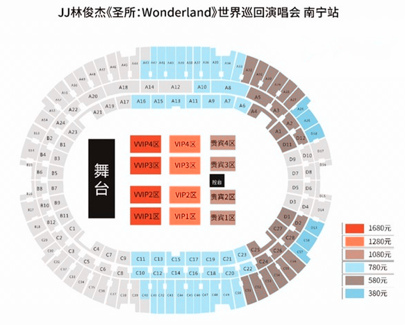 林俊杰2023南宁演唱会在哪里买票？门票多少钱？