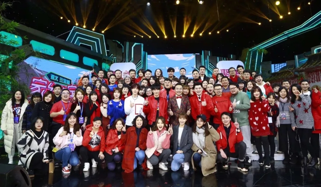 湖南卫视2020小年夜春节联欢晚会