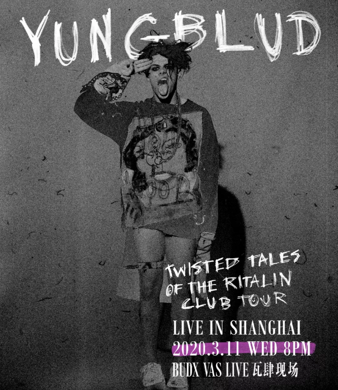2020YUNGBLUD上海演唱会