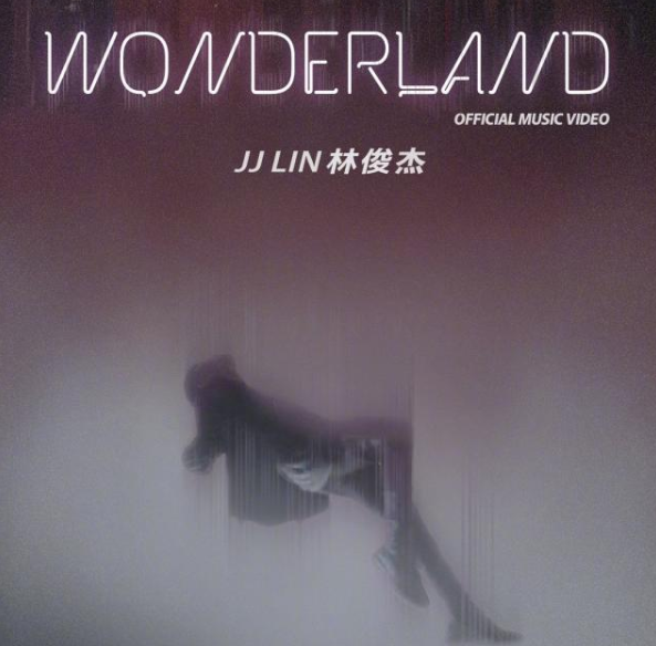 2023林俊杰北京演唱会(时间+地点+门票)信息一览