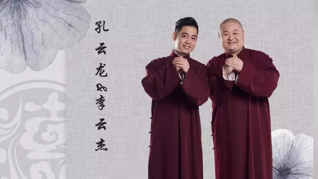 2023德云三宝郑州相声专场什么时候开始?在哪举办? 2023德云三宝郑州相声专场什么时候开始?在哪举办?