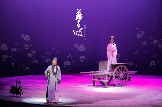 2020话剧《苏东坡》济南站