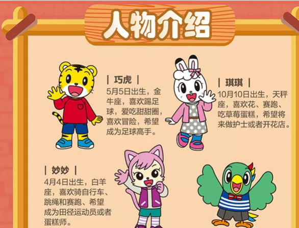 2020舞台剧《什么都有专卖店》杭州站