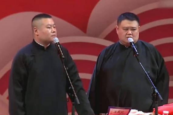 2023岳云鹏孙越郑州相声晚会（时间、地点、票价）